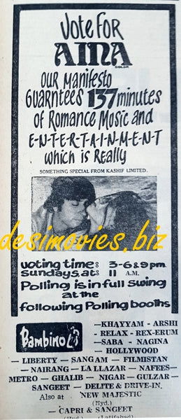 Aina (1977) Press Adverts - www.desimovies.biz