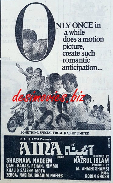 Aina (1977) Press Adverts - www.desimovies.biz