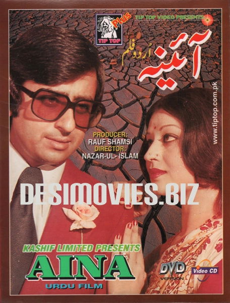 Aina (1977) mp4 - www.desimovies.biz