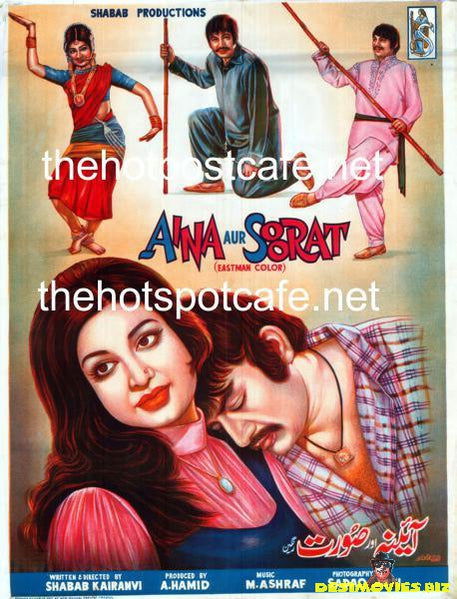 Aina Aur Soorat (1974) - www.desimovies.biz
