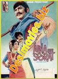 Aina Aur Soorat (1974) Booklet - www.desimovies.biz