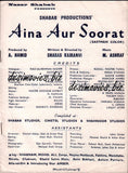 Aina Aur Soorat (1974) Booklet - www.desimovies.biz