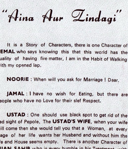 Aina aur Zindagi (1982) Booklet - www.desimovies.biz