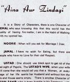 Aina aur Zindagi (1982) Booklet - www.desimovies.biz
