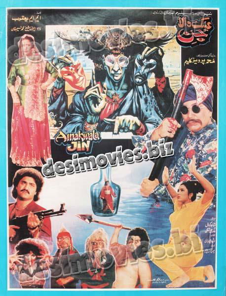 Ainak Wala Jin (1994) Original Poster & Booklet - www.desimovies.biz