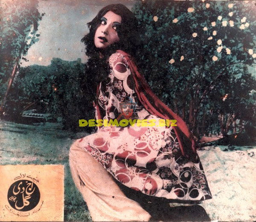 Aj Di Gal (1975) Movie Still - www.desimovies.biz