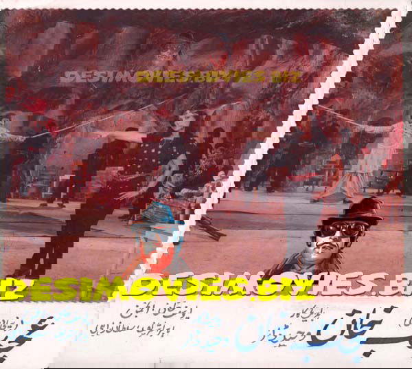 Ajab Khan (1985) Movie Still 4 - www.desimovies.biz