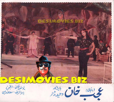 Ajab Khan (1985) Movie Still 4 - www.desimovies.biz