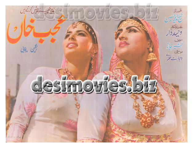 Ajab Khan (1985) Original Poster & Booklet - www.desimovies.biz