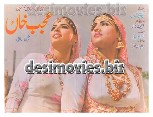 Ajab Khan (1985) Original Poster & Booklet - www.desimovies.biz