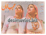 Ajab Khan (1985) Original Poster & Booklet - www.desimovies.biz