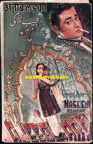 Ajeeb Larki (1952) Original Booklet - www.desimovies.biz