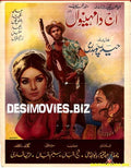 Ajj Da Mehinwal (1973) Poster - www.desimovies.biz