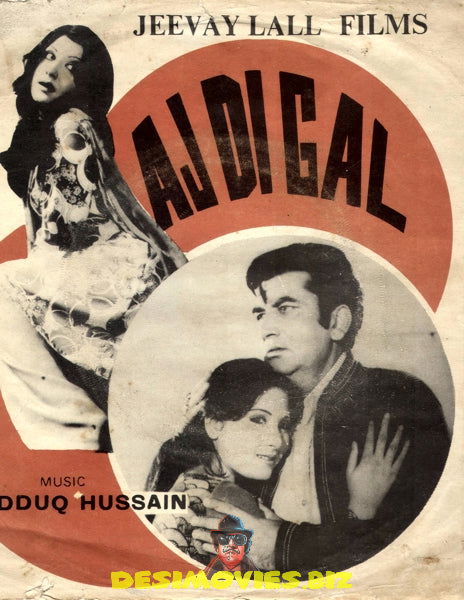 Ajj Di Gal (1975) - www.desimovies.biz