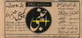 Ajnabi (1962) Press Advert - www.desimovies.biz