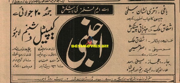 Ajnabi (1962) Press Advert - www.desimovies.biz