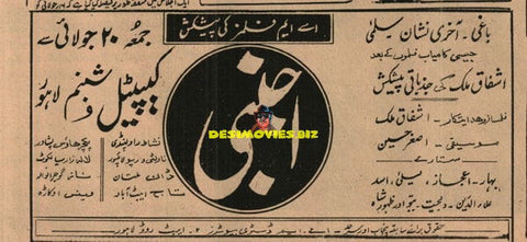 Ajnabi (1962) Press Advert - www.desimovies.biz