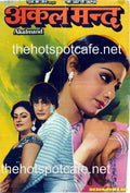 Akalmand  (1984) - www.desimovies.biz