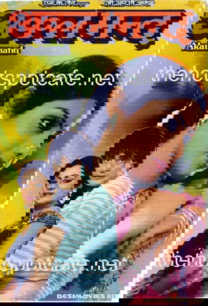 Akalmand  (1984) - www.desimovies.biz