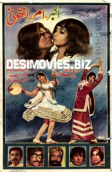 Akbar Amar Anthony (1978) Poster - www.desimovies.biz