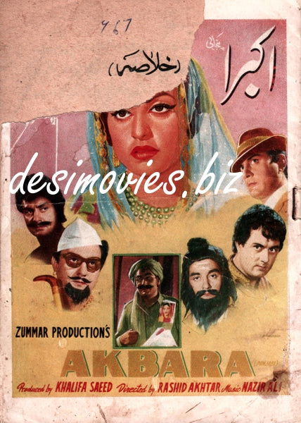 Akbara (1967) Original Booklet - www.desimovies.biz