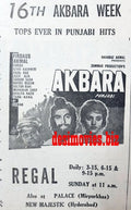 Akbara (1967) Press Ad - Karachi 1967 - www.desimovies.biz