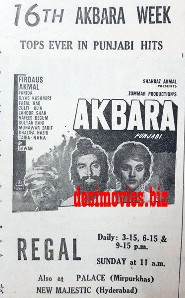 Akbara (1967) Press Ad - Karachi 1967 - www.desimovies.biz