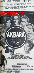 Akbara (1967) Press Ad - Karachi 1967 - www.desimovies.biz
