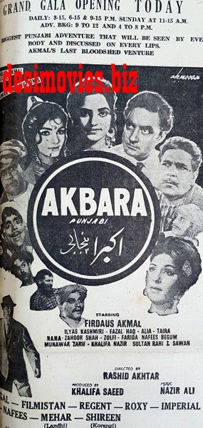 Akbara (1967) Press Ad - Karachi 1967 - www.desimovies.biz