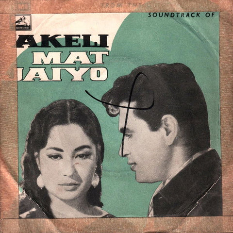 Akeli Mat Jaiyo (1963) - www.desimovies.biz