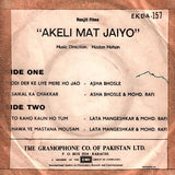 Akeli Mat Jaiyo (1963) - www.desimovies.biz
