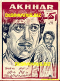 Akhhar (1976) - www.desimovies.biz