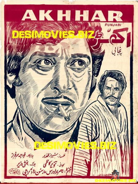 Akhhar (1976) - www.desimovies.biz