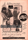 Akhri Gunah (1986) - www.desimovies.biz