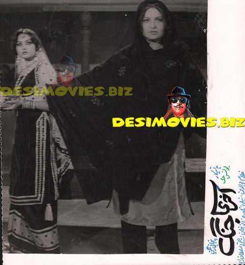 Akhri Jang (1986) Movie Still - www.desimovies.biz