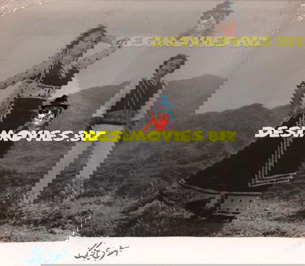 Akhri Jang (1986) Movie Still 1 - www.desimovies.biz