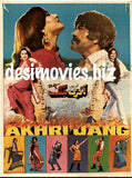 Akhri Jang (1986) Original Posters & Booklet - www.desimovies.biz