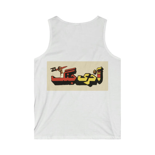 Akhri Jang & Muscle Man - Men's Softstyle Tank Top - www.desimovies.biz