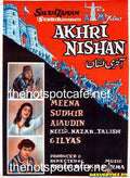 Akhri Nishan  1958 - www.desimovies.biz