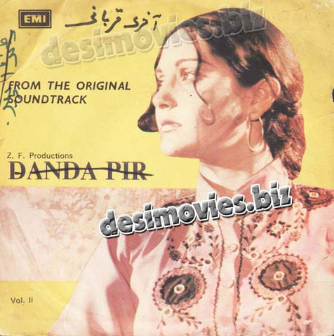 Akhri Qurbani (1981)  - 45 Cover - www.desimovies.biz