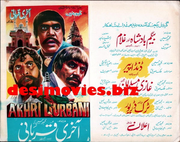 Akhri Qurbani (1981) Original Poster & Booklet - www.desimovies.biz