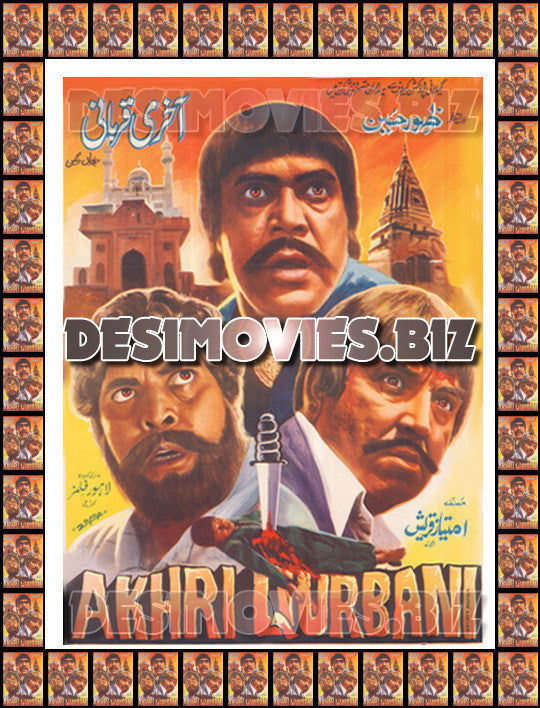 Akhri Qurbani (1981) Poster - www.desimovies.biz