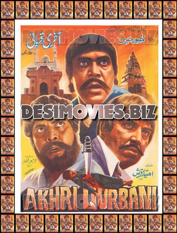 Akhri Qurbani (1981) Poster - www.desimovies.biz
