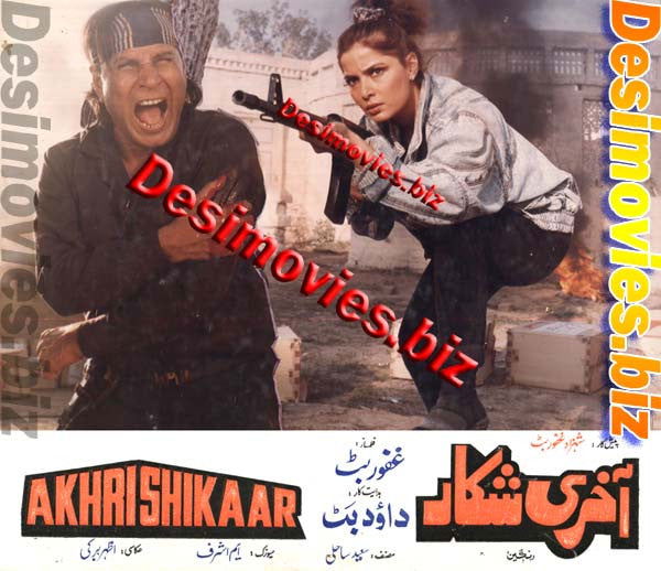 Akhri Shikaar (1991) Movie Still - www.desimovies.biz