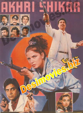 Akhri Shikar (1991) Original Posters & Booklet - www.desimovies.biz
