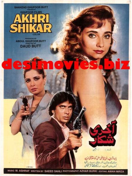 Akhri Shikar (1991) Original Posters & Booklet - www.desimovies.biz