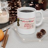Akkoo Dus Numberi - Ceramic Mug 11oz - www.desimovies.biz