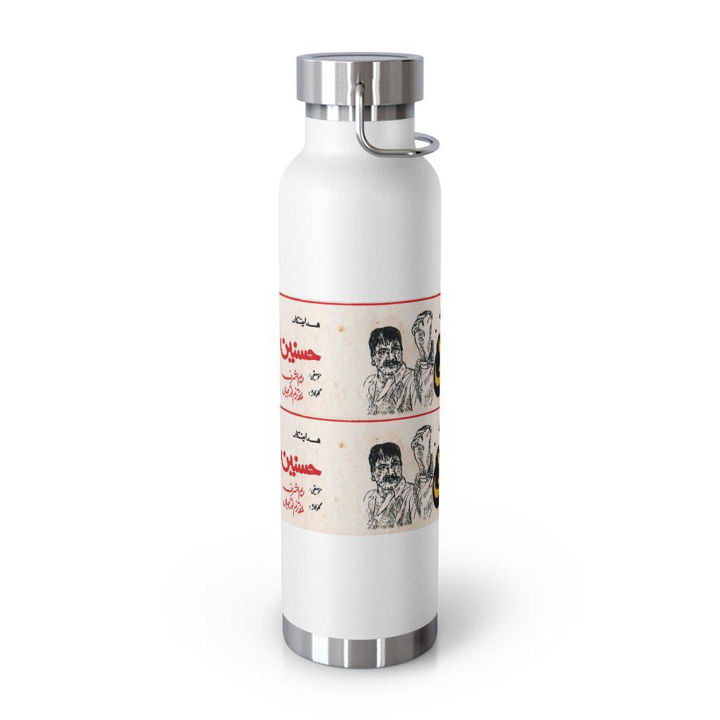 Akkoo Dus Numberi - Lollywood - 22oz Vacuum Insulated Bottle - www.desimovies.biz