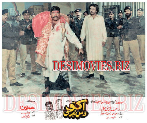 Akku 10 Numbri (1996) Movie Still - www.desimovies.biz