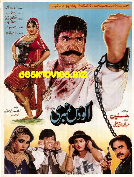 Akku 10 Numbri (1996) Original Poster & Booklet - www.desimovies.biz